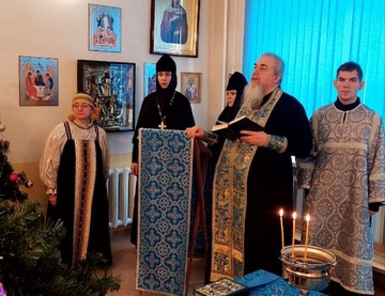 Молебен в Полотняно-Заводском детском доме социального обслуживания 21 января 2025 г.
